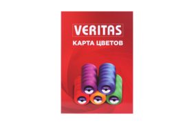 карта цветов ниток veritas new купить по 2430 - в интернет - магазине Веллтекс | Новокузнецк
.