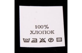 с113пб 100%хлопок - составник - белый 40с (уп 200 шт.) купить по цене 150 руб - в интернет-магазине Веллтекс | Новокузнецк
